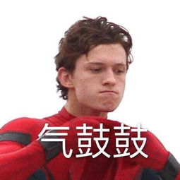 分享一波漫威表情包