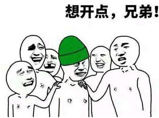 当然是选择原谅她啊是什么梗当然是选择原谅她啊表情包