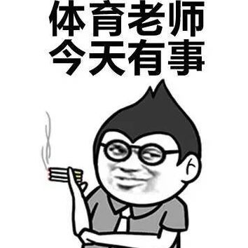 教师节来了说说那些关于我们老师的那些事