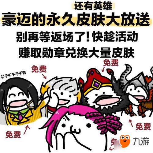 王者荣耀斗图表情包第130期这期是干货干货干货