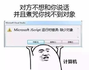 表情包不你不想缴款