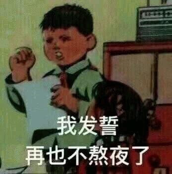 表情热门表情包自闭症发作表情