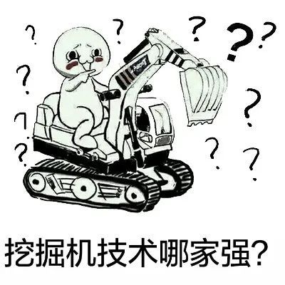 表情包蓝翔毕业的有几个
