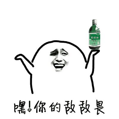 有空看看