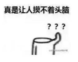 一个表情形容你的专业躺枪的抱紧胖胖的自己