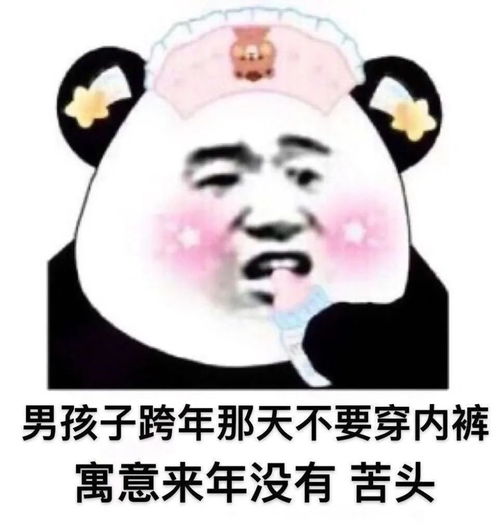 沙雕表情包这世上只有一种成功,就是用自己喜欢的方式度过自己一生