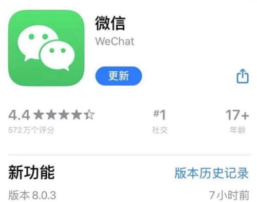 来斗图微信更新,表情包上限提了