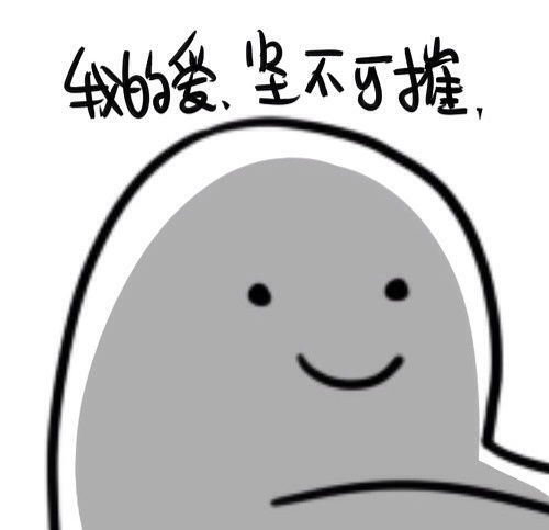 八组鹅记得雨果的来信吗
