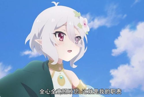 公主连结可可萝佑树佩可莉姆凯露,谁更能戳中你的心呢