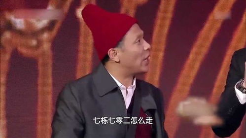 主持人好心帮忙,不料宋小宝傲娇拒绝,小表情笑翻全场丨晚会小品