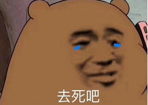 曝光豆瓣装优秀的没素质的垃圾以此警示后来人