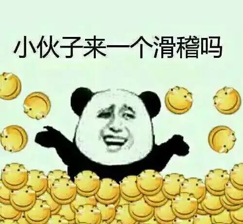 饼的全套表情包吃货