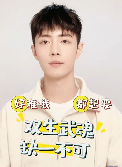 肖战快问快答视频公开化身表情包达人在线模仿斗罗大陆上线的心情