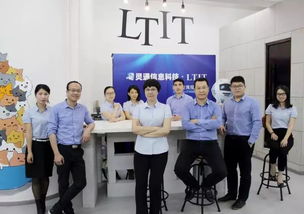 会员动态丨热烈欢迎灵通信息科技成为促进会常务理事单位