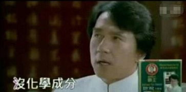 成龙洗发水广告遭恶搞这几款才真能让头发duang