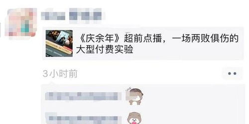 ios微信加入新功能朋友圈评论支持用表情包回复