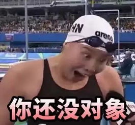 这个寒假,你爸妈催你找对象了吗