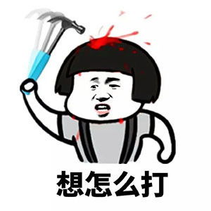 如果有人讨厌我表情包新游试玩wiki新游评测最新游戏排行榜新游视频...