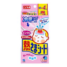 kobayashi日本小林制药退热贴冰宝贴粉色16片