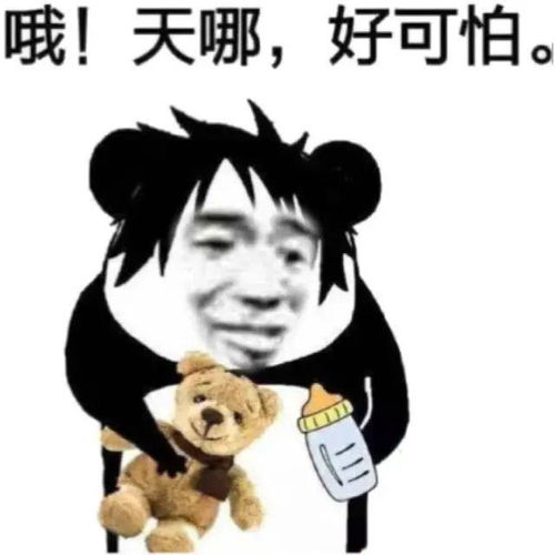 手慢大腿拍肿表情包