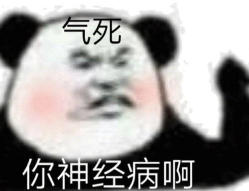 为什么要对我买的东西指指点点