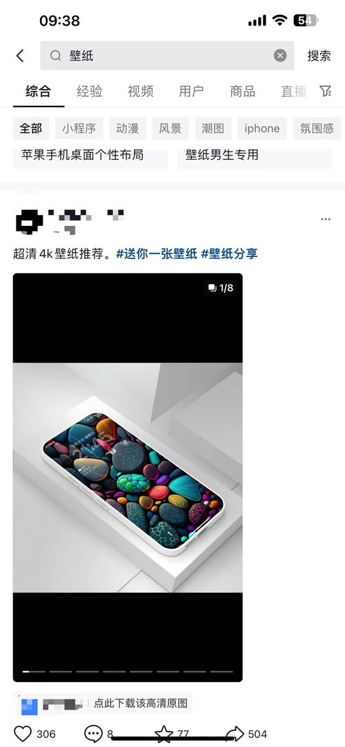 取图小程序源码搭建流程,上线自己的壁纸表情包头像小程序