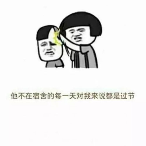 清华大学11名研究生被处分网友的反应出人意料