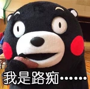 分不清东南西北的人有治了