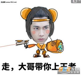 李易峰王者荣耀鲁班表情包下载李易峰王者荣耀鲁班表情包无水印下载高清合集乐游网游戏下载