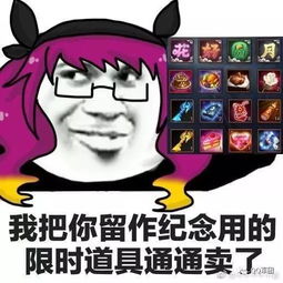 你铭文被我分解了网友自制愚人节表情包