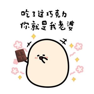 哪里的表情包最全app单身汪