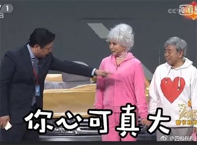 2018春晚表情包集合赶紧存一份