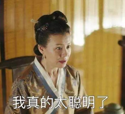 百年好合表情包知否