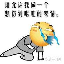 表情看小说时让你弃文的毒点有什么表情