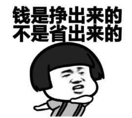 夜场营销求订台表情包祝福