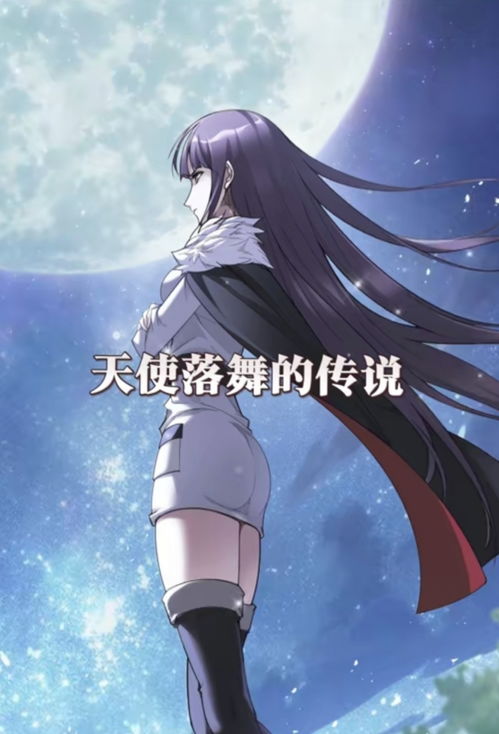 斗罗大陆星罗帝国有一把圣剑,它会属于戴沐白还是朱竹清