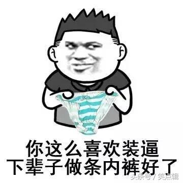 开心一刻老师学生都快被你带坏了