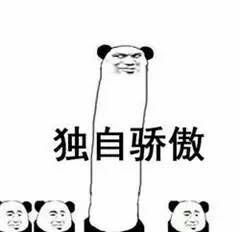 少侠好武功