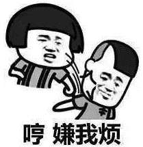抖音情侣吵架套路表情包哪里有抖音情侣吵架套路表情包分享