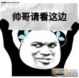 你女朋友到期了请问续不续费表情包下载乐游网游戏下载