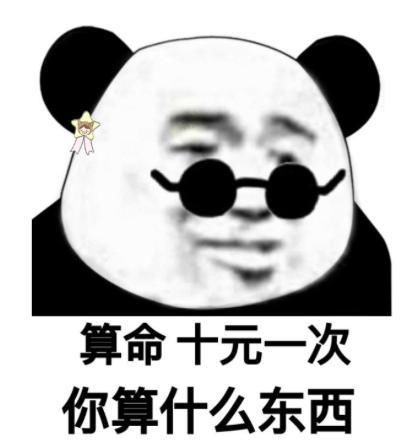 预言过张国荣梅艳芳寿命,修理工出生的白龙王如何让香港娱乐圈向他磕头