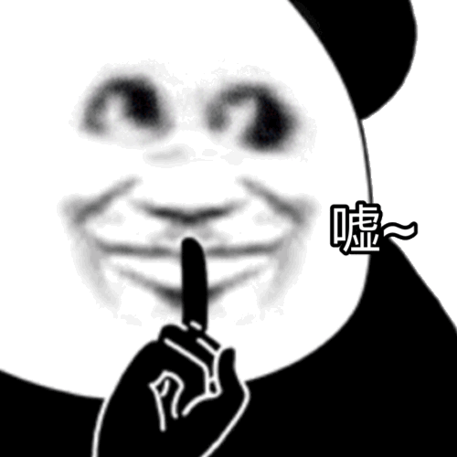 搞笑表情包你压没压我该不该给我压岁钱