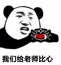 住院医抠门潮一例非典型博士导师的故事