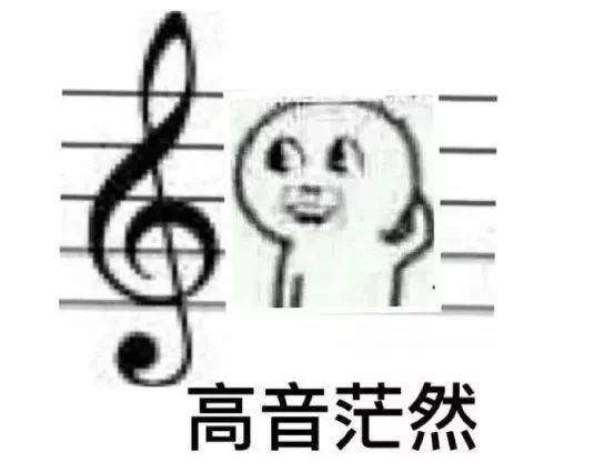 最全音乐系斗图表情包,斗图必备拿走不谢