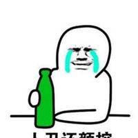 无奈烦躁表情包