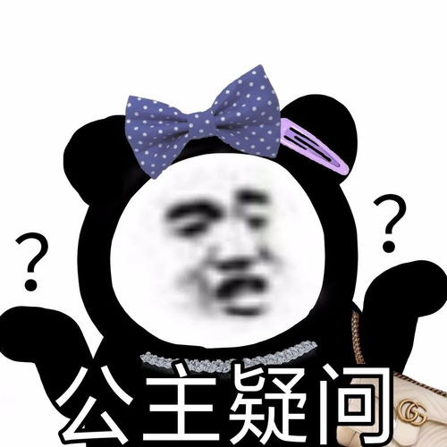 搞笑这两句诗是在讲述,三个男人和一个女人的故事