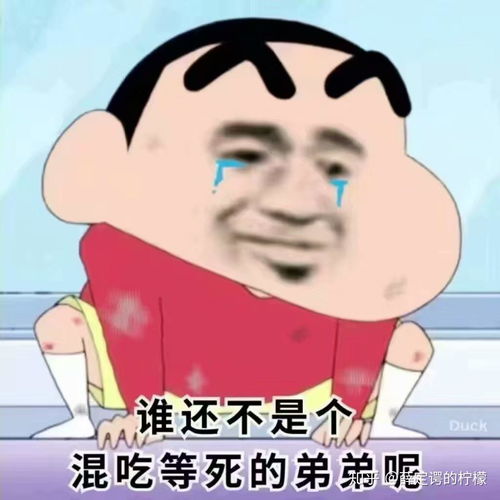 一个人白天和晚上性格差异很大是怎么回事