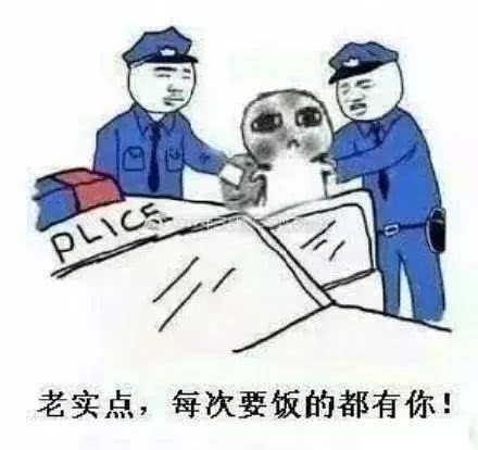 表情顶着天雷滚滚,我决定给这一年的理财开个315颁奖晚会腾讯网表情
