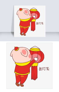 手帐素材图片表情包吉祥物