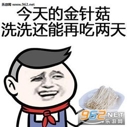 证明你自己穷的图片一句话证明你很穷表情图片下载乐游网游戏下载